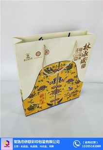 定制高品質禮品袋——常熟僑聯(lián)彩印的專業(yè)選擇